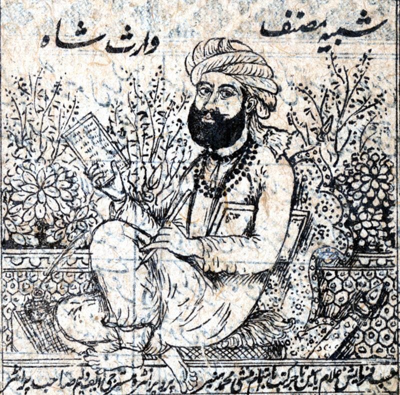 Anonymous lithograph portrait of the Punjabi poet Waris Shah, Lahore, circa 1859
